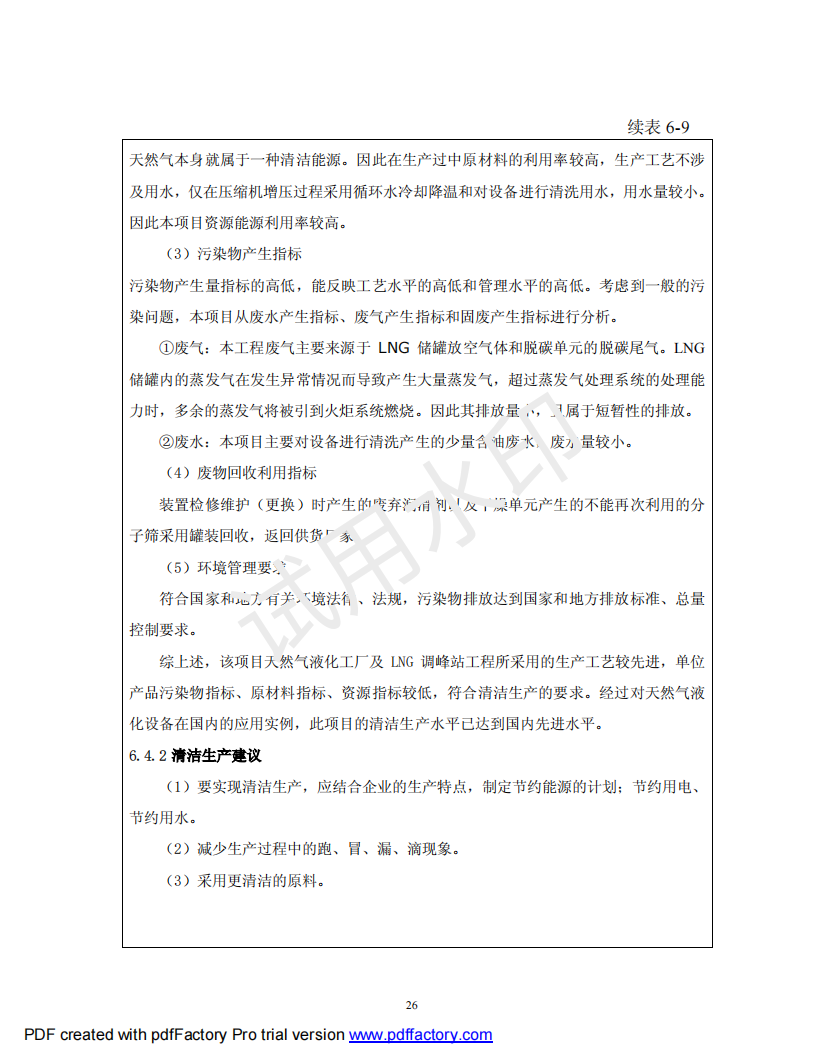 &#20061;&#28216;&#24179;&#21488;&#45;&#20061;&#28216;&#40;&#20013;&#22269;&#41;&#19968;&#31449;&#24335;&#26381;&#21153;&#24179;&#21488;